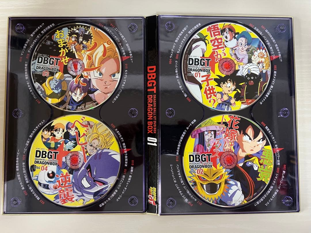 ドラゴンボールGT DVDボックス DRAGON BOX