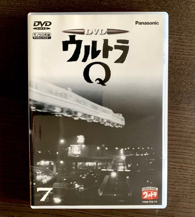 ウルトラQ DVD Vol.1〜Vol.7 コンプリートセット