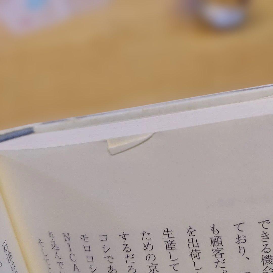 商品の時代 大投資家ジム・ロジャーズが語る