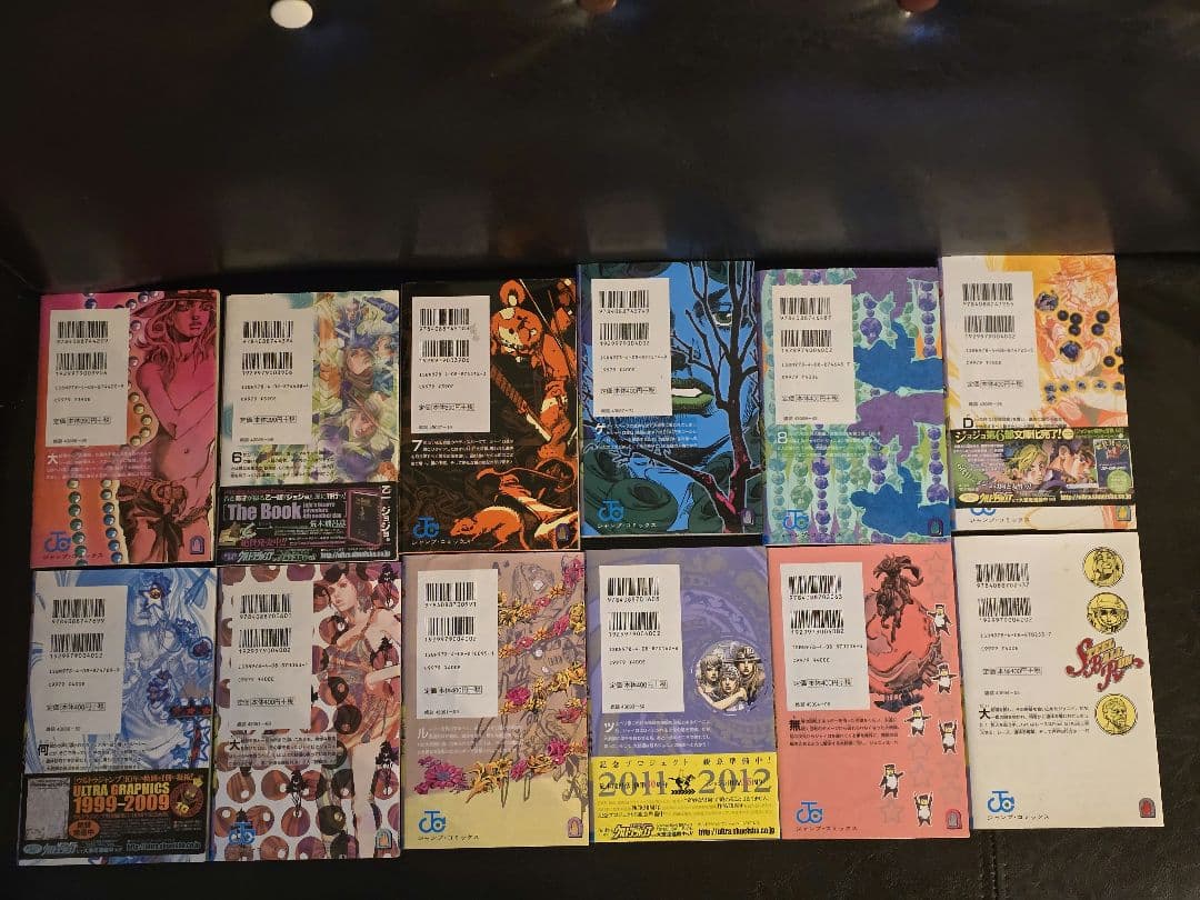 スティール・ボール・ラン 全巻セット 1〜24巻【値下げ不可】