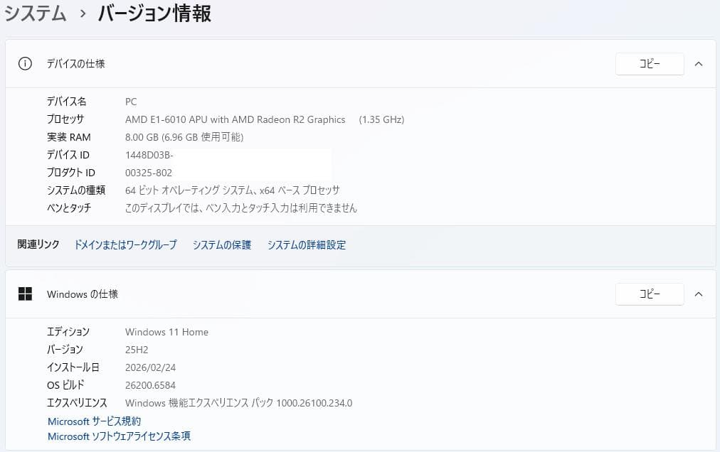 【メモリ8GB✨Win11】LenovoノートPC✨届いてすぐ使える！G50