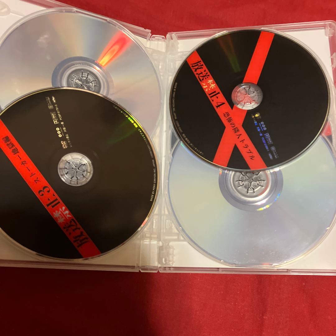 【セル版】放送禁止 DVD 心霊　6枚組