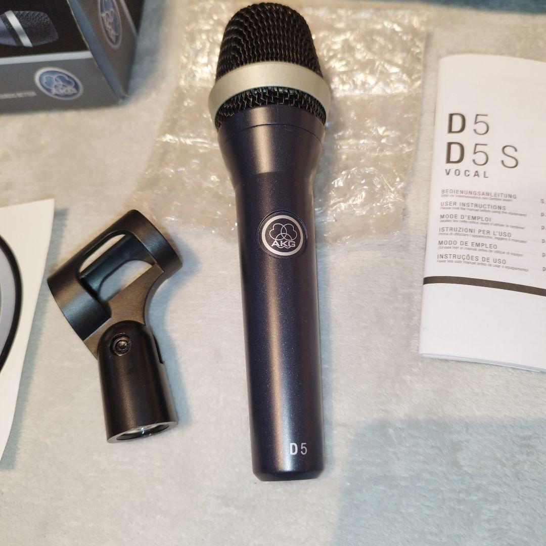 AKG D5 ダイナミックマイク