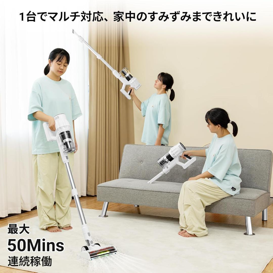 強力50000Pa吸引 最大50分連続使用・自立式 コードレス掃除機
