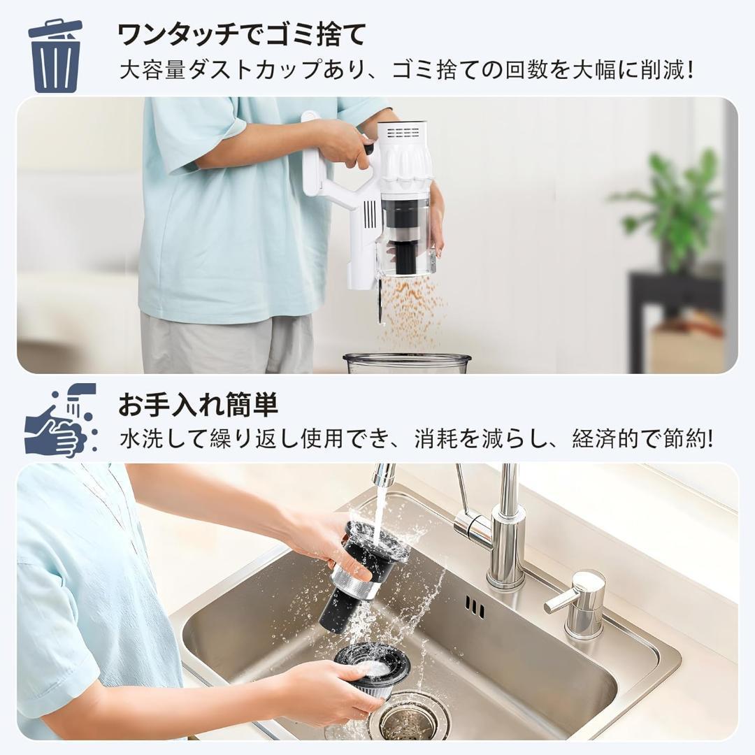 強力50000Pa吸引 最大50分連続使用・自立式 コードレス掃除機