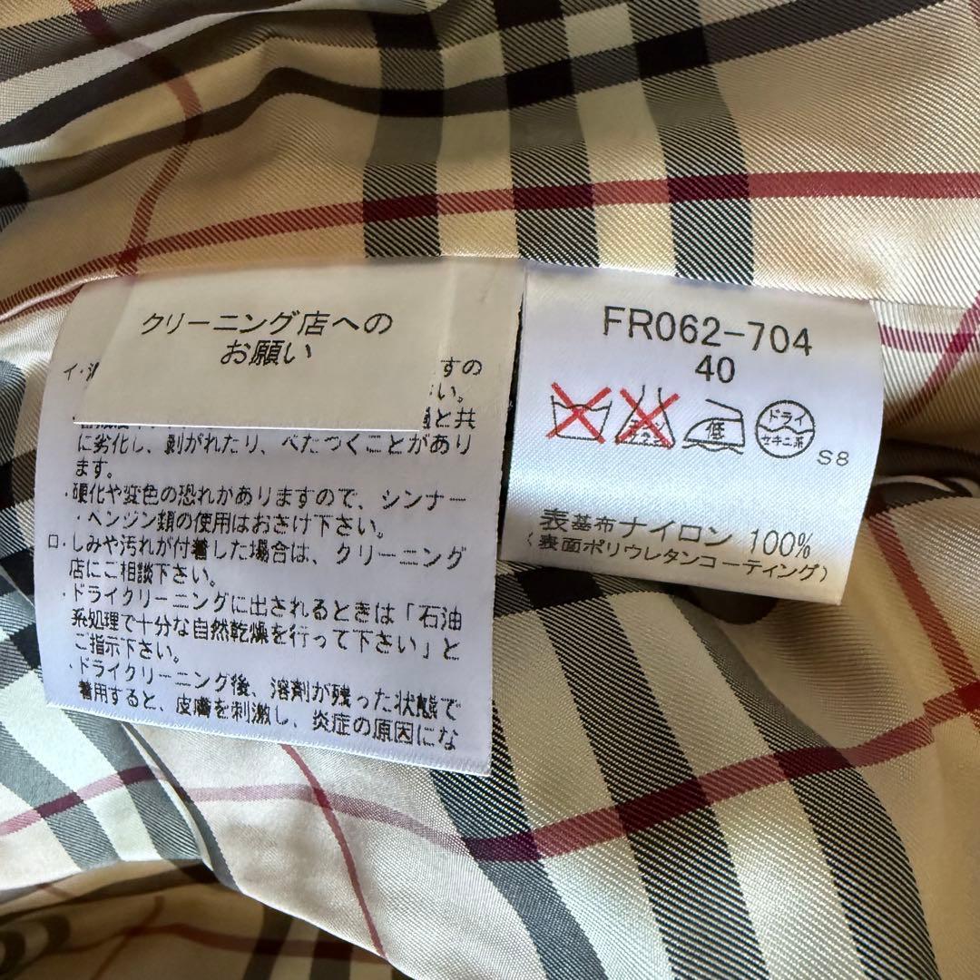 バーバリーロンドン トレンチコート フェイクレザー 三陽商会 40