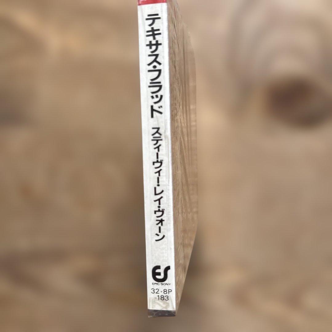 Texas Flood - Stevie Ray Vaughan 旧規格　未開封