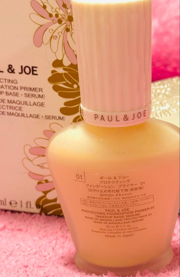 PAUL & JOE ファンデーションプライマー＆ルースパウダー 2点セット
