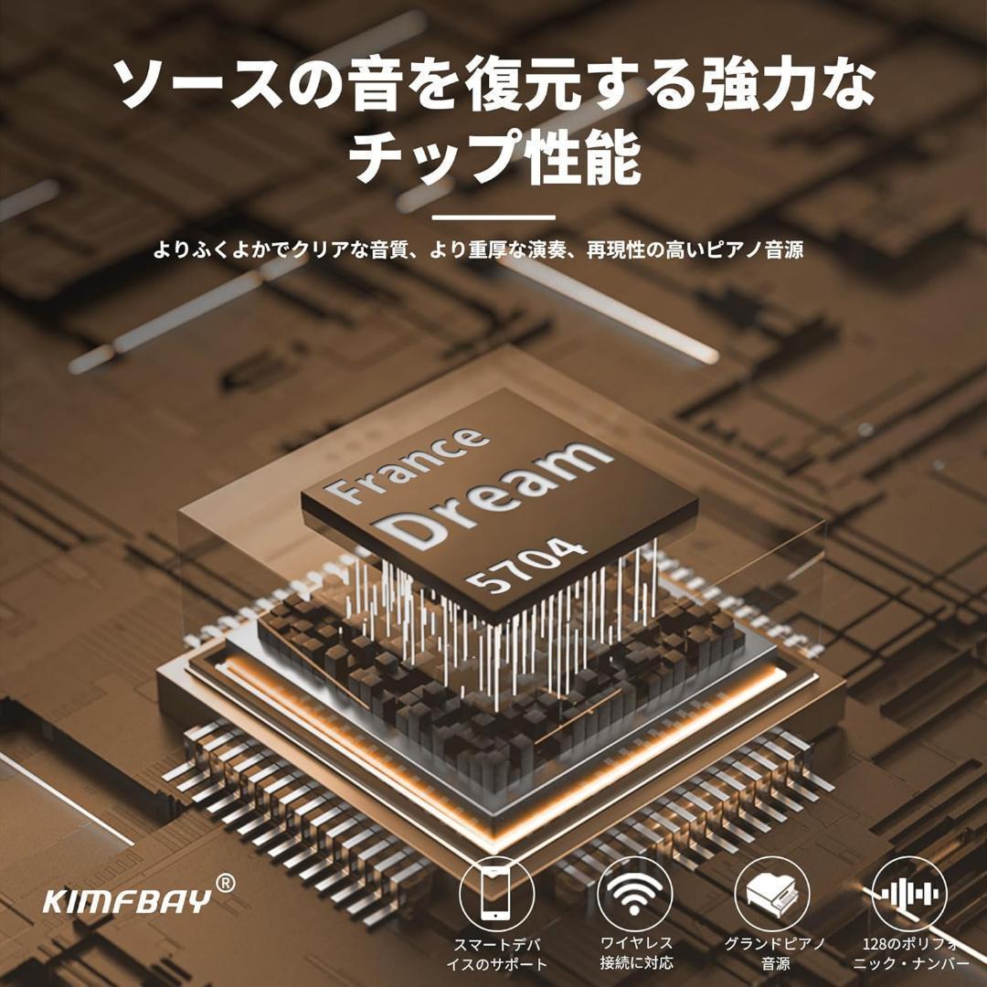 Mi - ( ͡° ͜ʖ ͡°)さま 訳あり！ 電子ピアノ 88鍵盤 木製 電子ピアノ