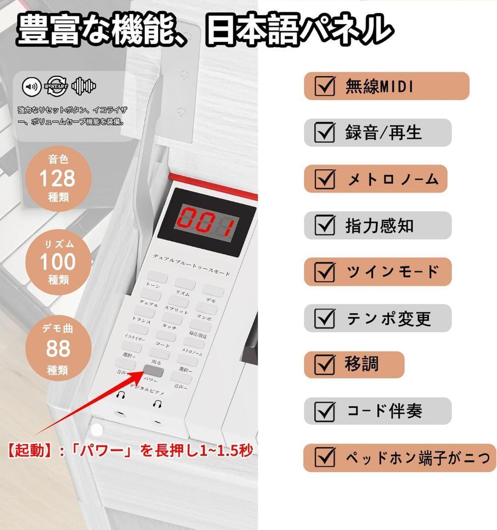 Mi - ( ͡° ͜ʖ ͡°)さま 訳あり！ 電子ピアノ 88鍵盤 木製 電子ピアノ