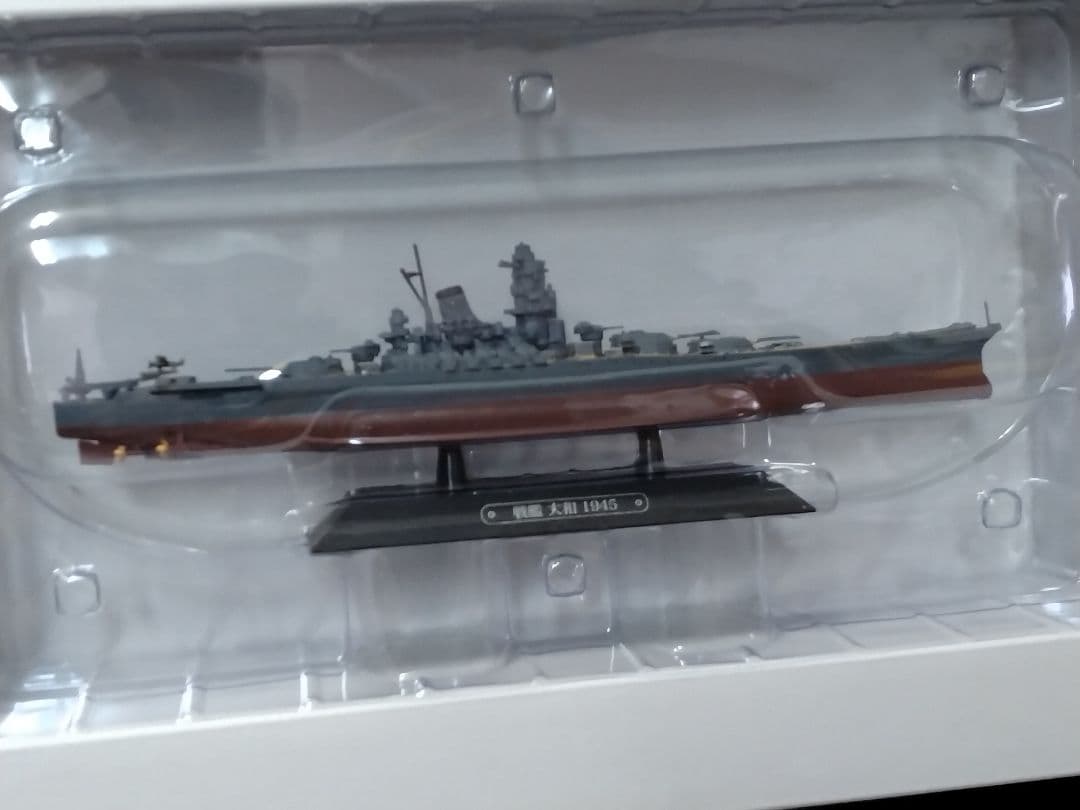 【信】世界の軍艦コレクション 大和/空母赤城/長門 1:1100スケール
