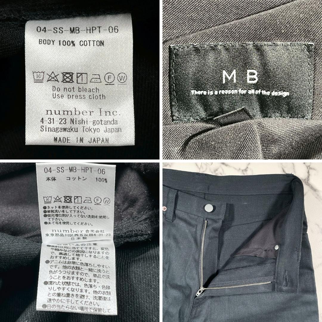 ✨極美品✨MB サルエル デニム パンツ インディゴ ブラック 黒 コットン M