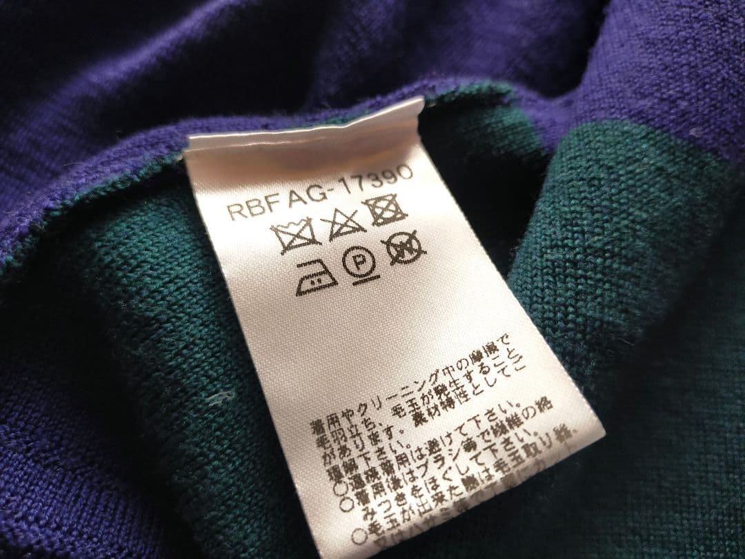 美品 HIROKO BIS ヒロコビス ニット ロング カーディガン 11号