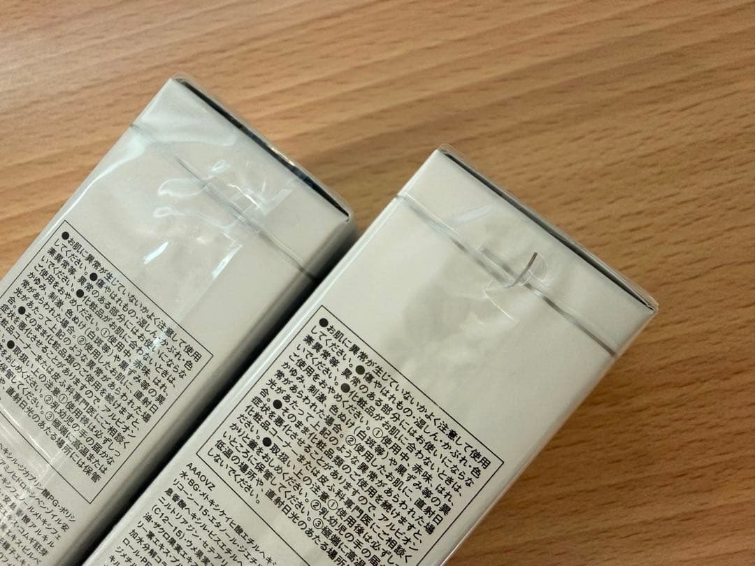 アルビオン ALBION インテンスコンセントレート　日焼け止め 未開封