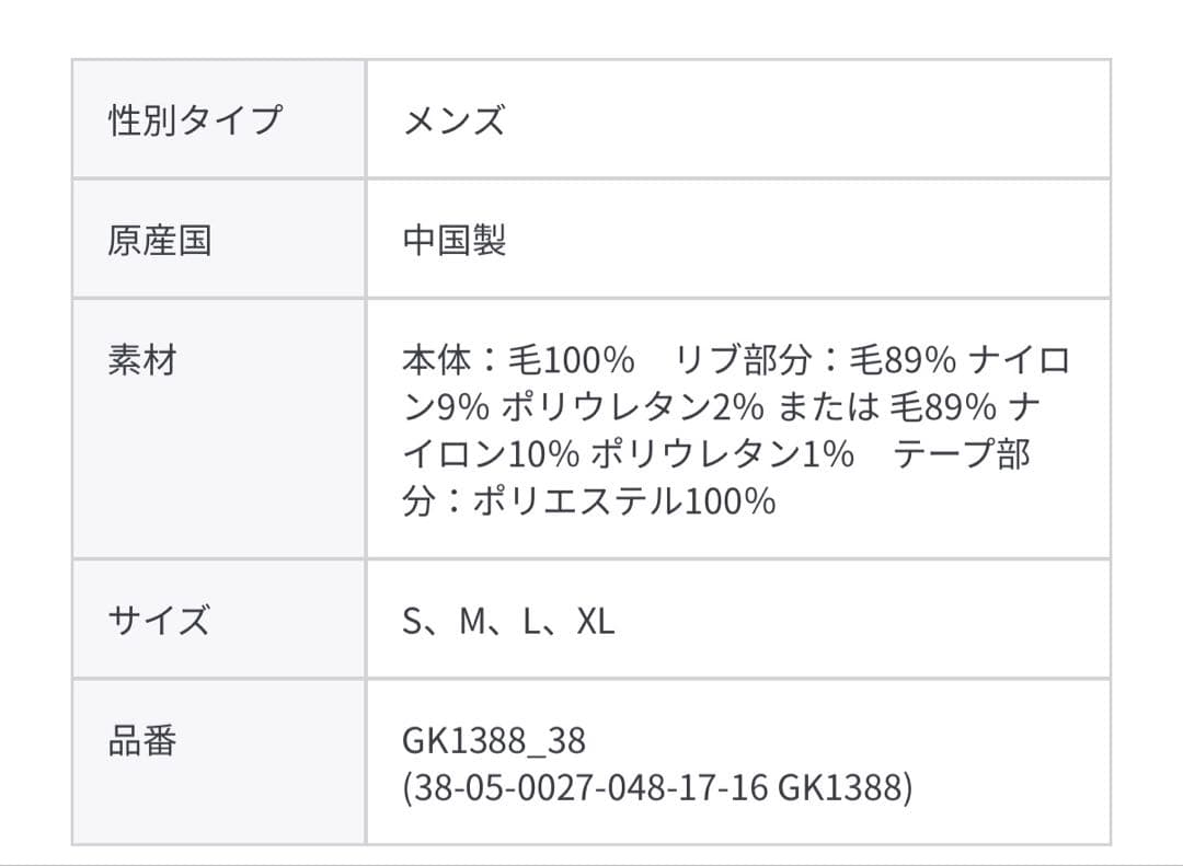 新品60%オフ BEAMS PLUS / ボタン ニットベスト