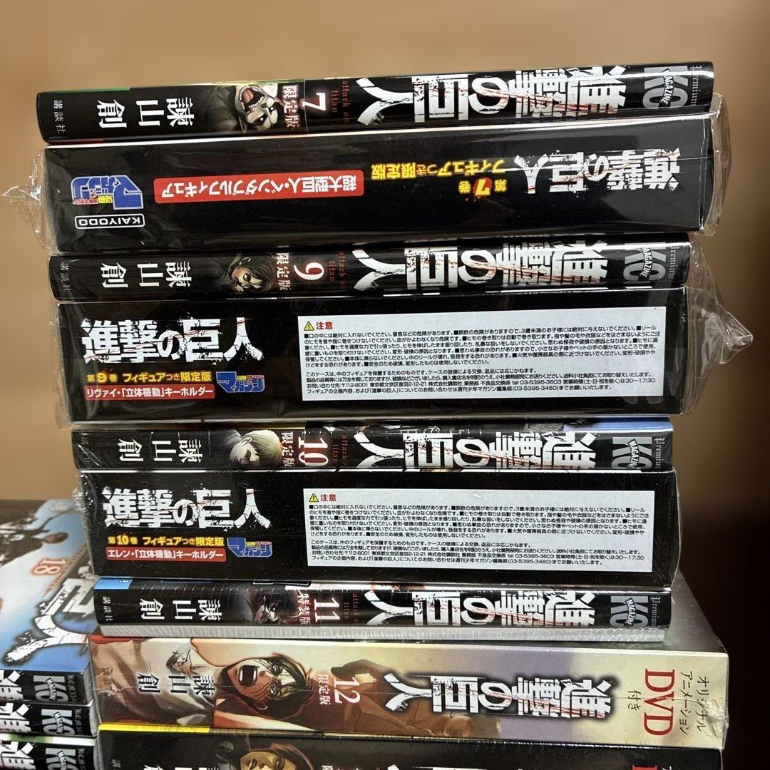 ほぼ初版　進撃の巨人　全巻　特装版　新品あり