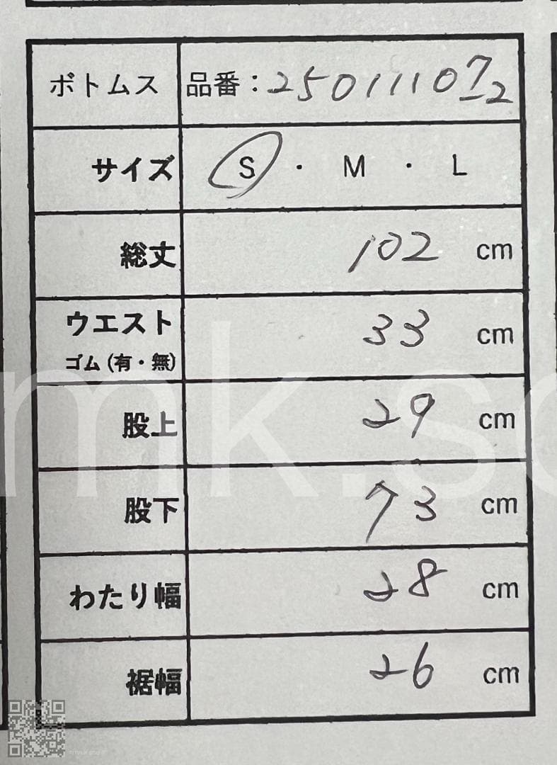 Y2Kグランジ デニム パンク ロック グランジ 十字架 クロコダイルS