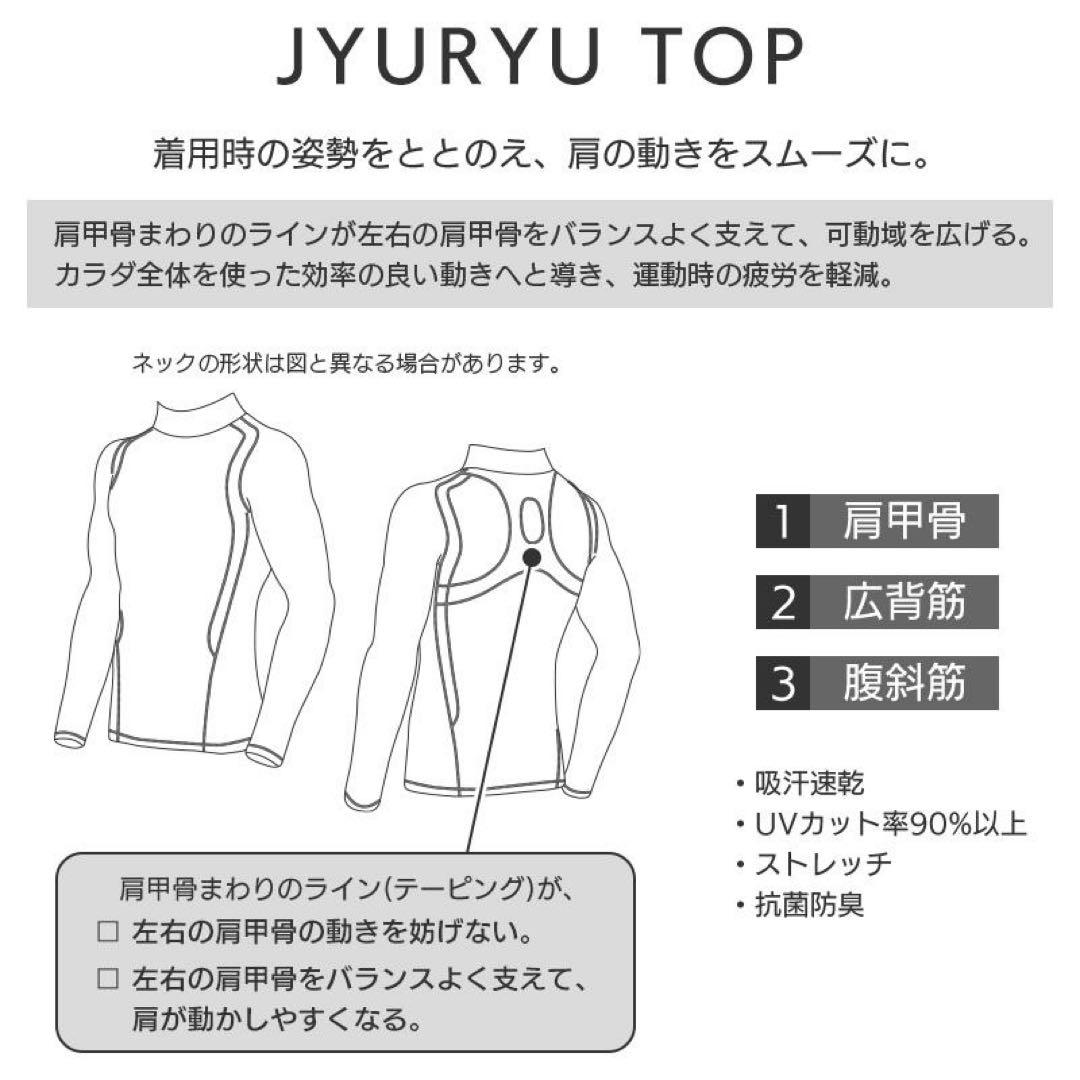 きよしお CW-X 柔流 Jyuryu レボリューションメンズ M 富士山