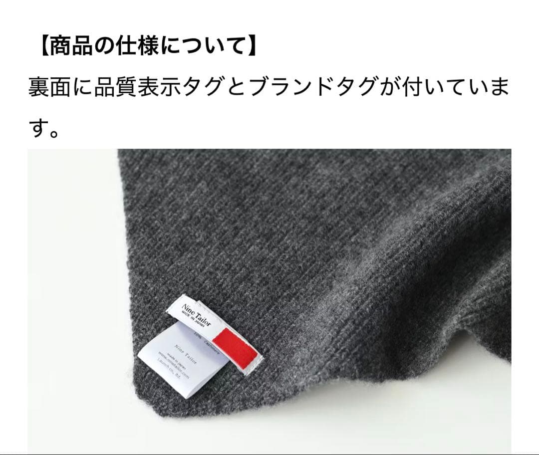 NineTailor / ナインテーラー / ニットスカーフ/北欧暮らしの道具店