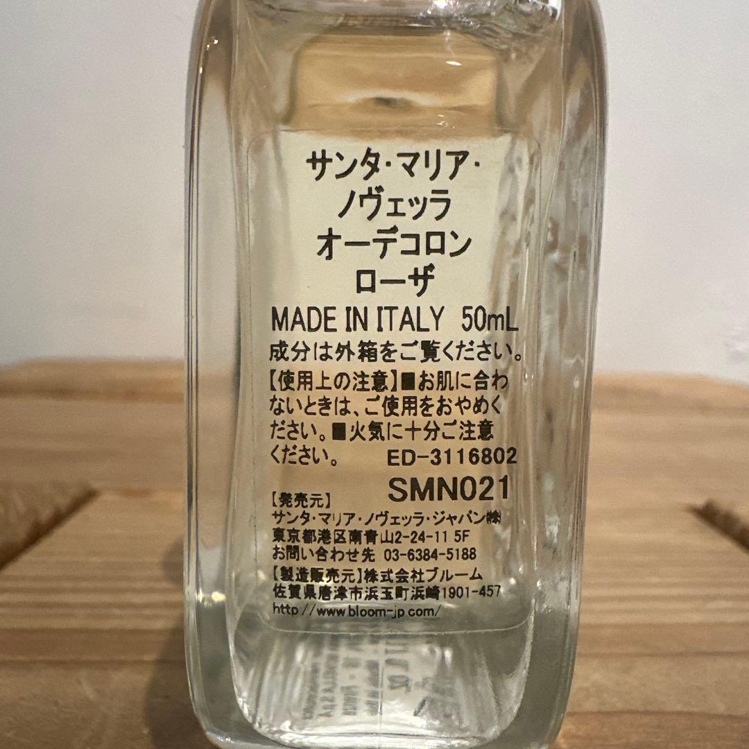 香水(ユニセックス) Santa Maria Novella ROSA50ml
