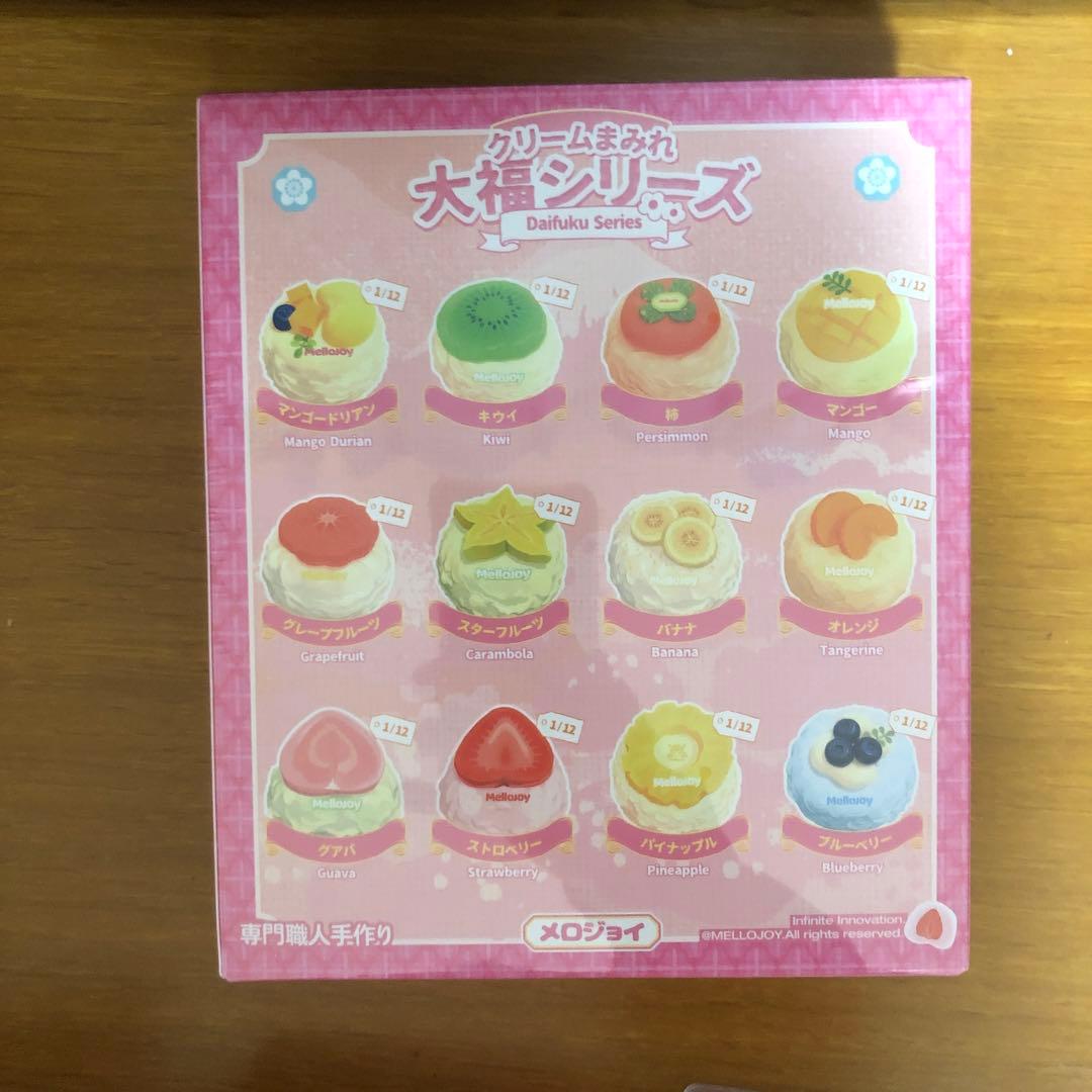 廃版　リニューアル前　Mellojoy 大福 新品　シュリンク付き　未開封