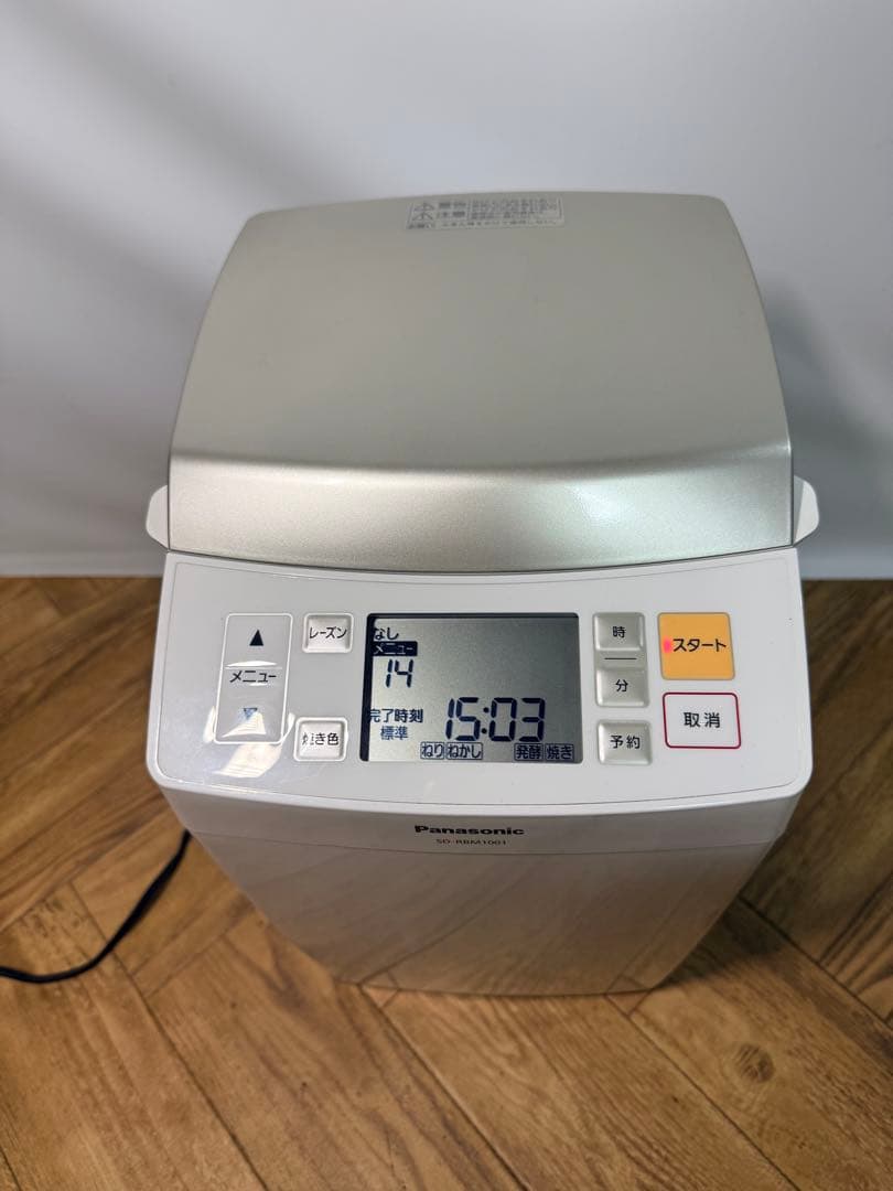 ◆ライスブレッドクッカー◆GOPAN◆ゴパン◆SD-RBM1001◆