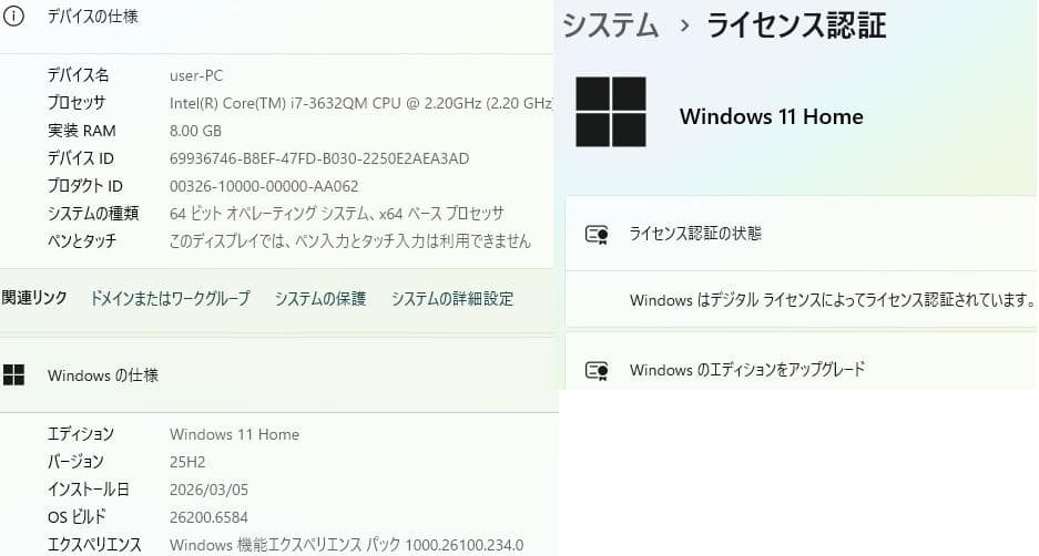 FH56SD W11 i7 8GB 1TB BD WiFi Office 即使用