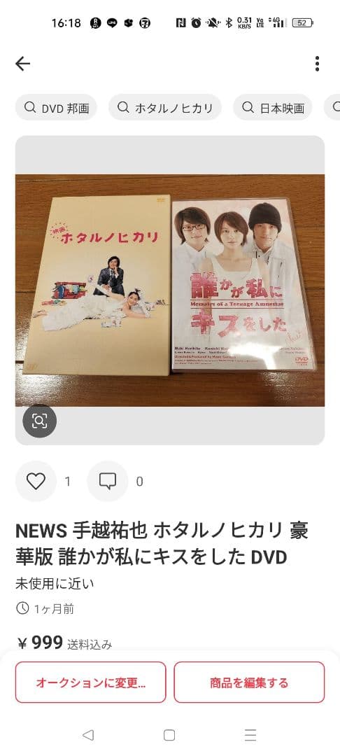 莉