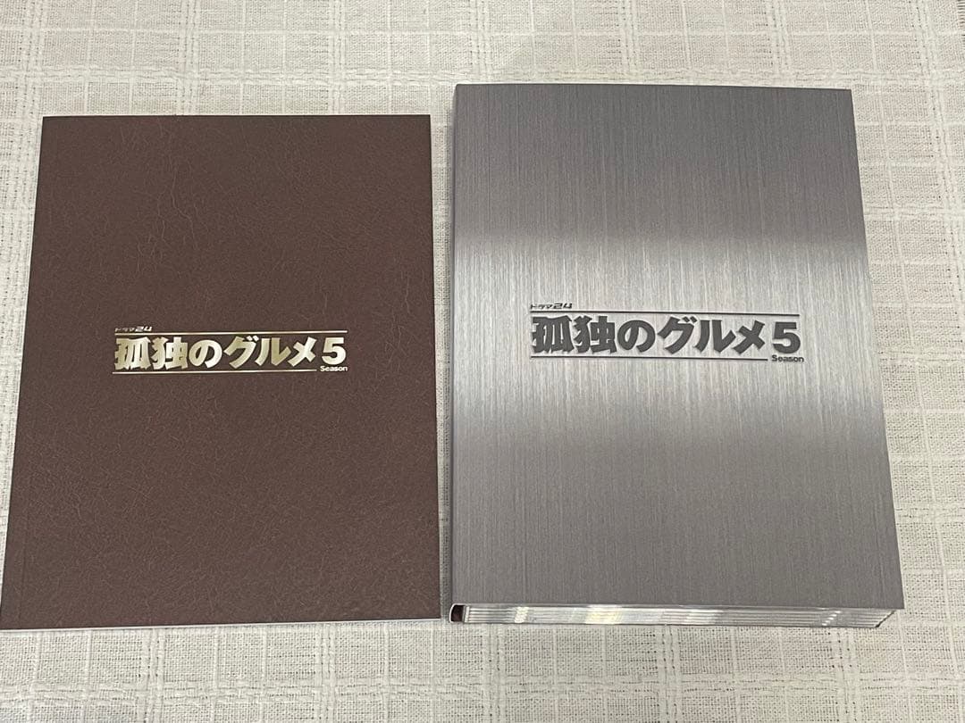 孤独のグルメ Season5 DVD-BOX〈5枚組〉