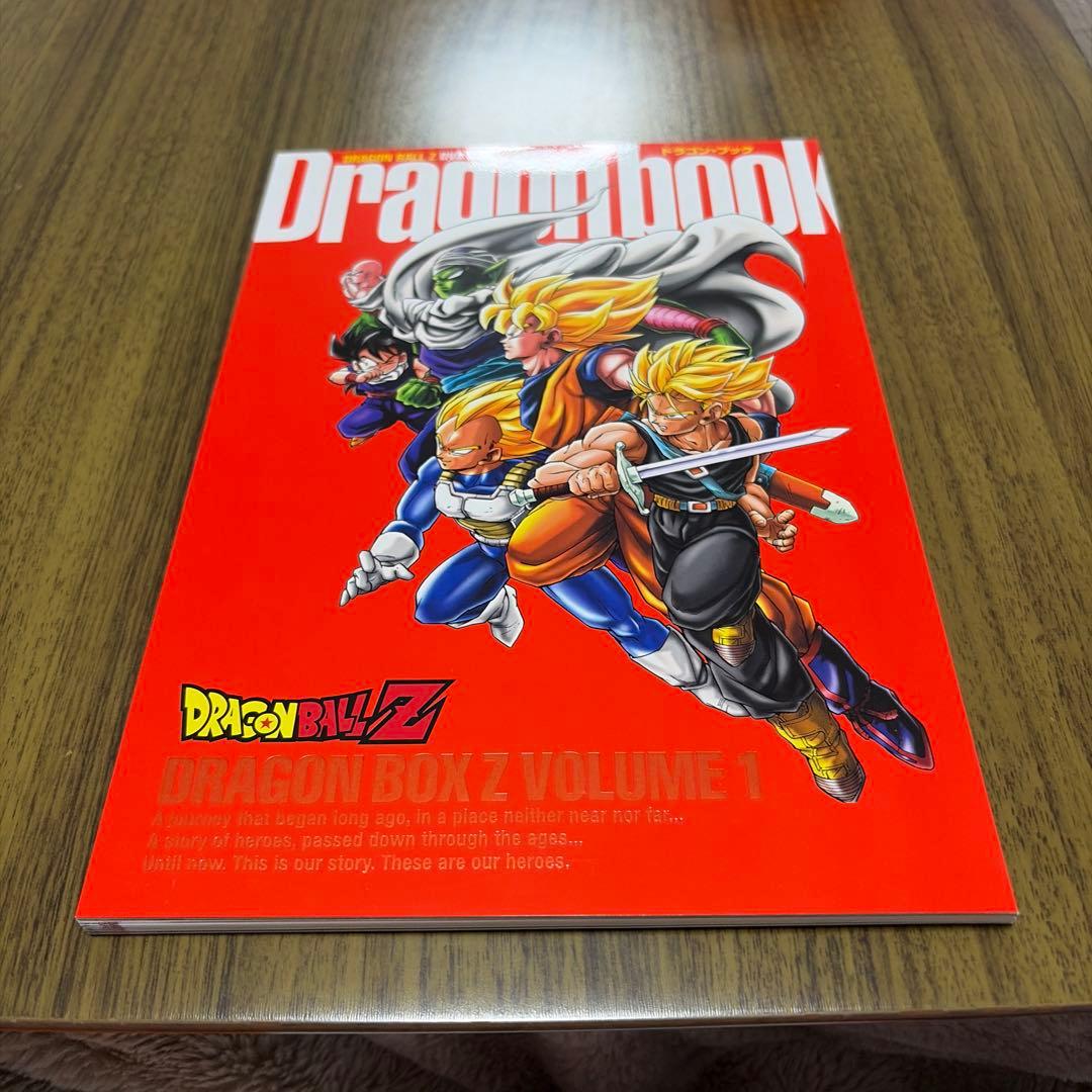 ドラゴンボールZ DVD BOX ボリューム1