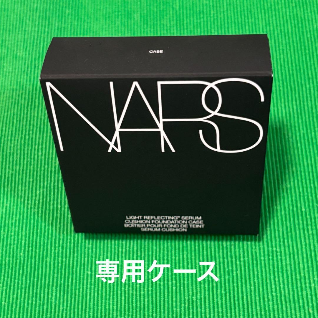 NARS ライトリフレクティング セラムクッションファンデーション サムチョン