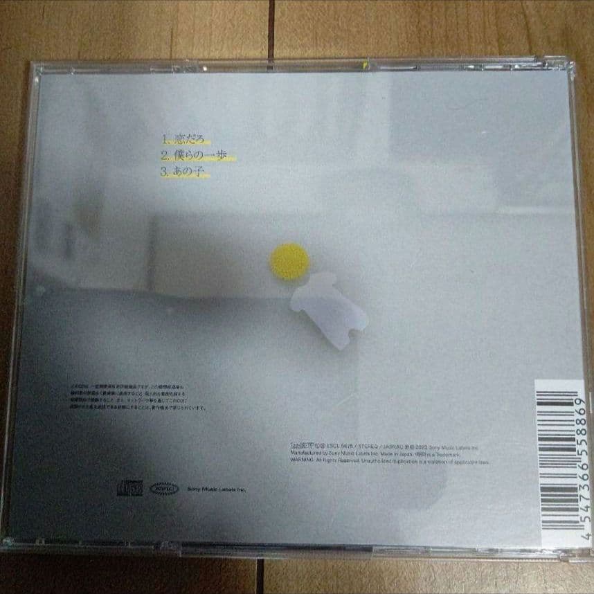 クリープハイプ CD まとめ売り 5枚セット！Creep Hyp
