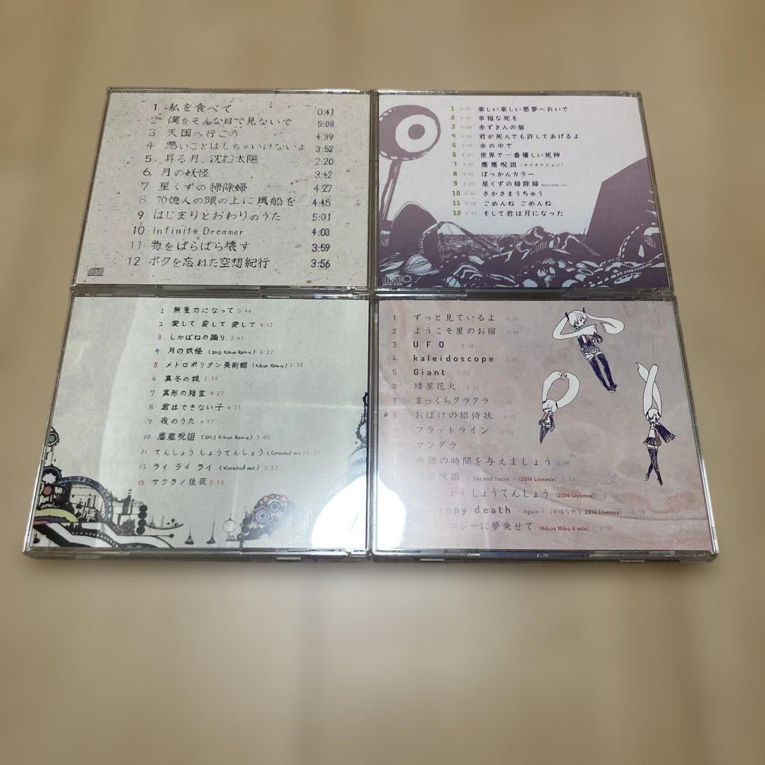 きくおミク1〜4 CD 4枚セット