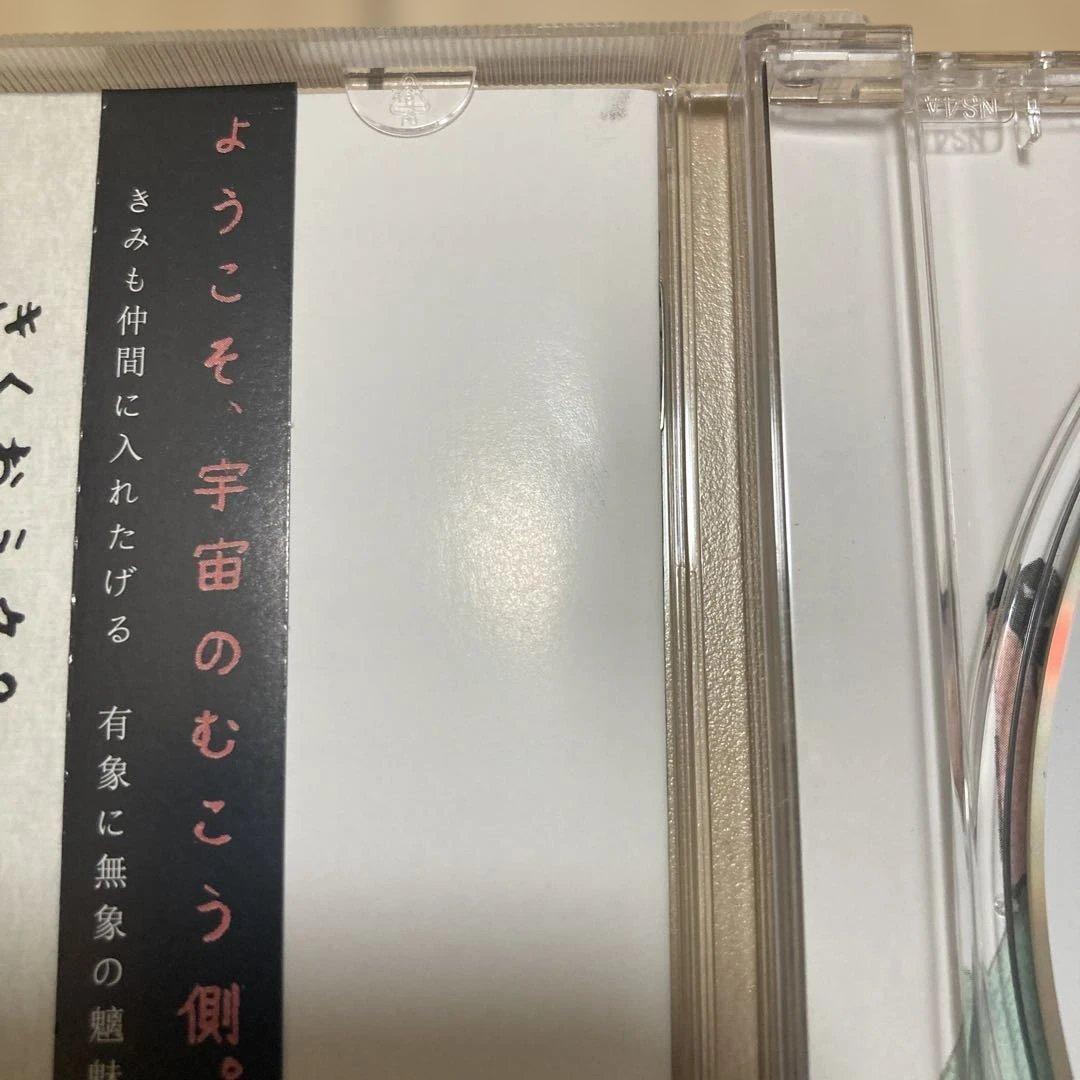 きくおミク1〜4 CD 4枚セット
