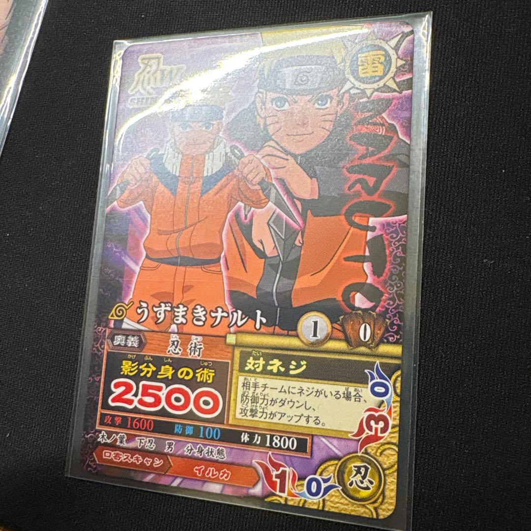 極美品　ナルト　大会プロモカード　うちはサスケ　NOT FOR SALE 非売品