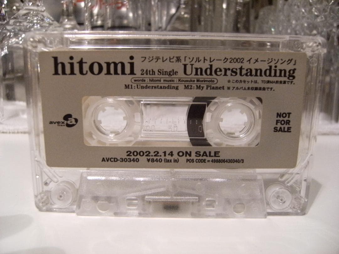 非売品★廃盤カセット★プロモーション hitomi カセットテープ