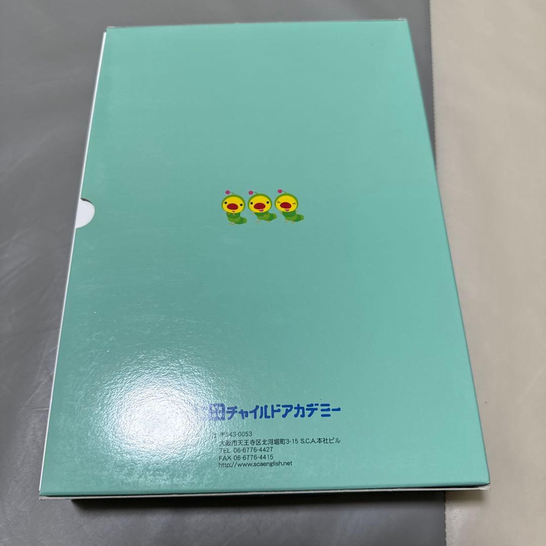イクウェル　英語　EQWEL CHILD ACADEMY ENGLISH 3