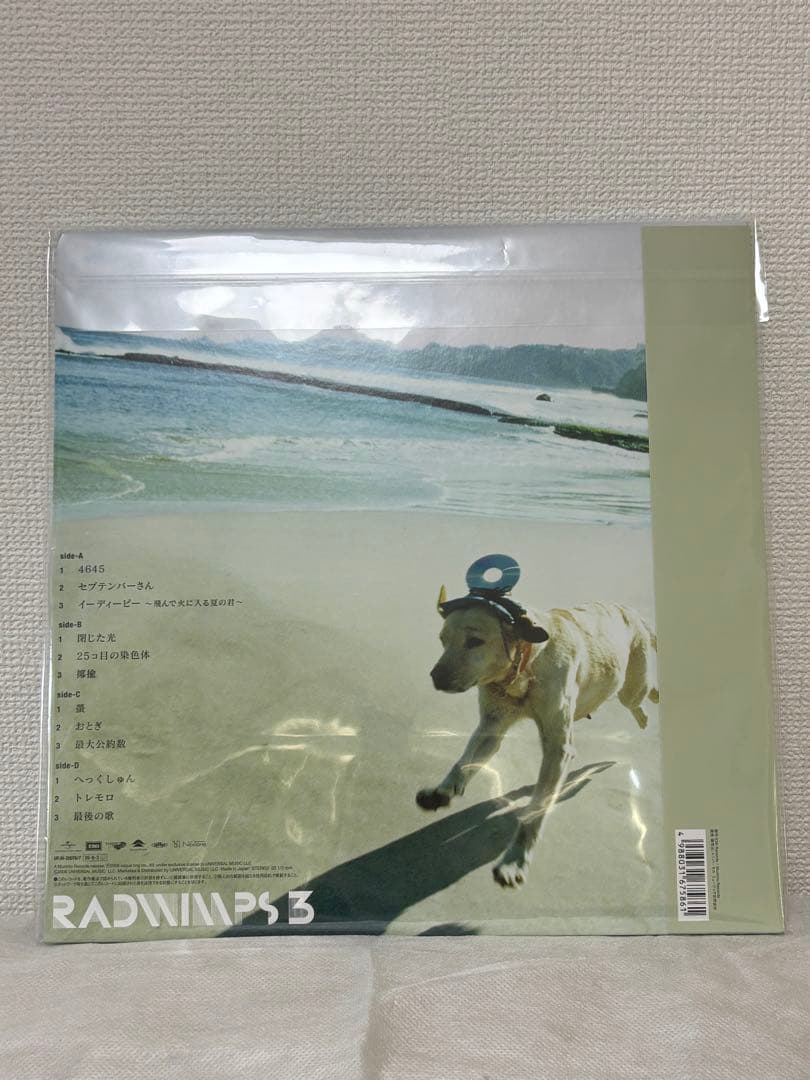 【新品未開封・限定版】RADWIMPS3〜無人島に持っていき忘れた一枚〜
