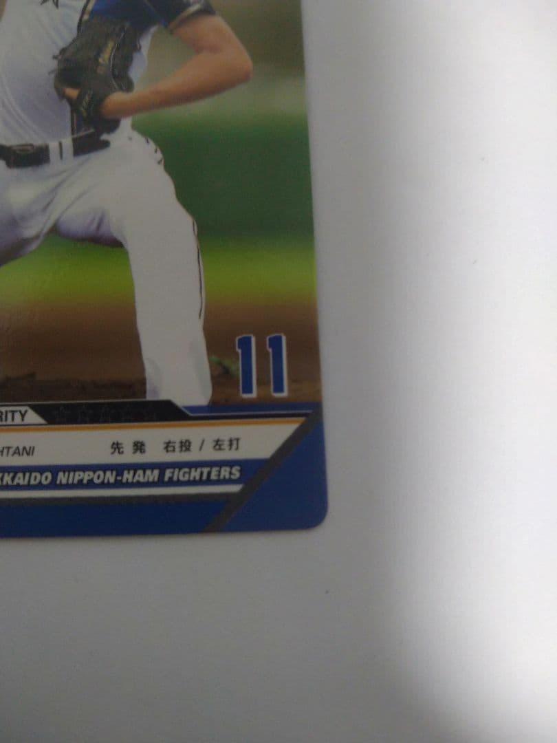 り*う様 大谷翔平 ルーキーカード ベースボールヒーローズ 2013 BBH