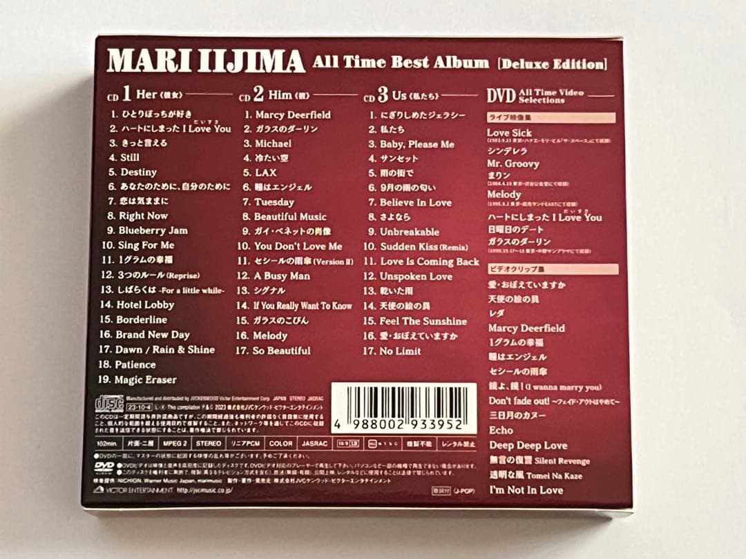 飯島真理 ALL TIME BEST ALBUM Deluxe 初回限定盤 CD