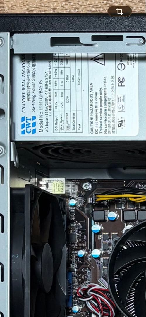 デスクトップPC/i7/メ16/SSD256/2TB/GTX960/Office