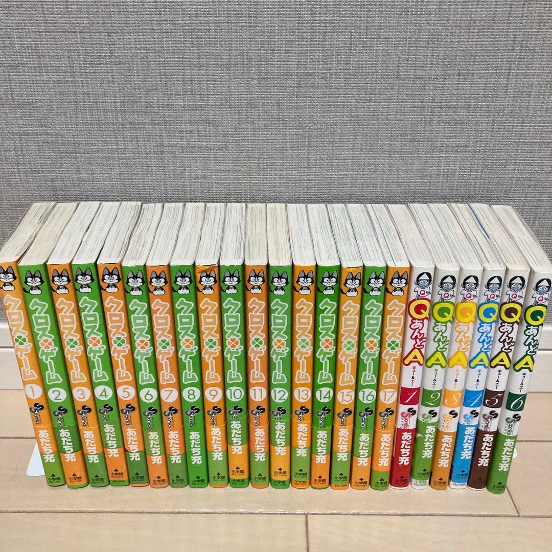 タッチワイド版 クロスゲーム QあんどA 全巻 MIX 1〜14巻 / あだち充