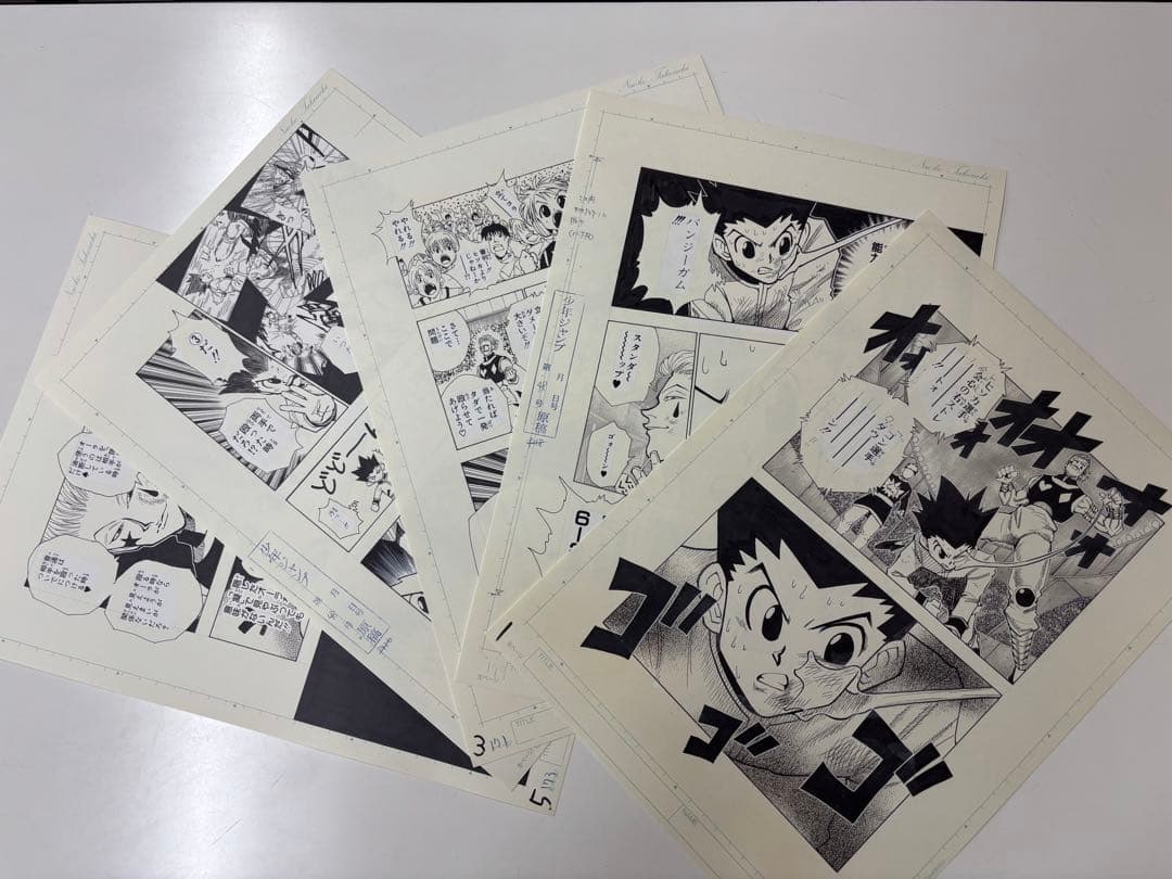 HUNTER×HUNTER まるごと複製原稿　38ページ