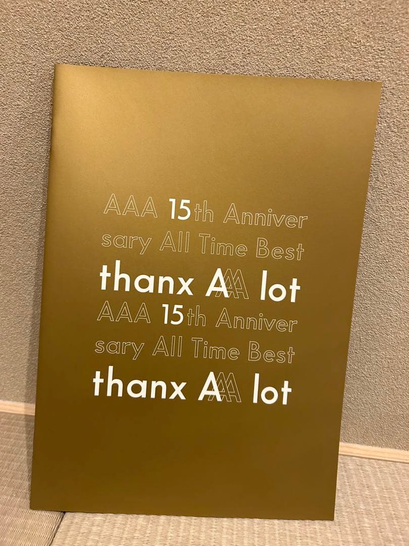 AAA 15周年記念ベストアルバム 初回限定盤