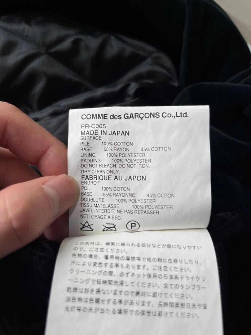 comme des garçons homme plus ダッフルコート 黒
