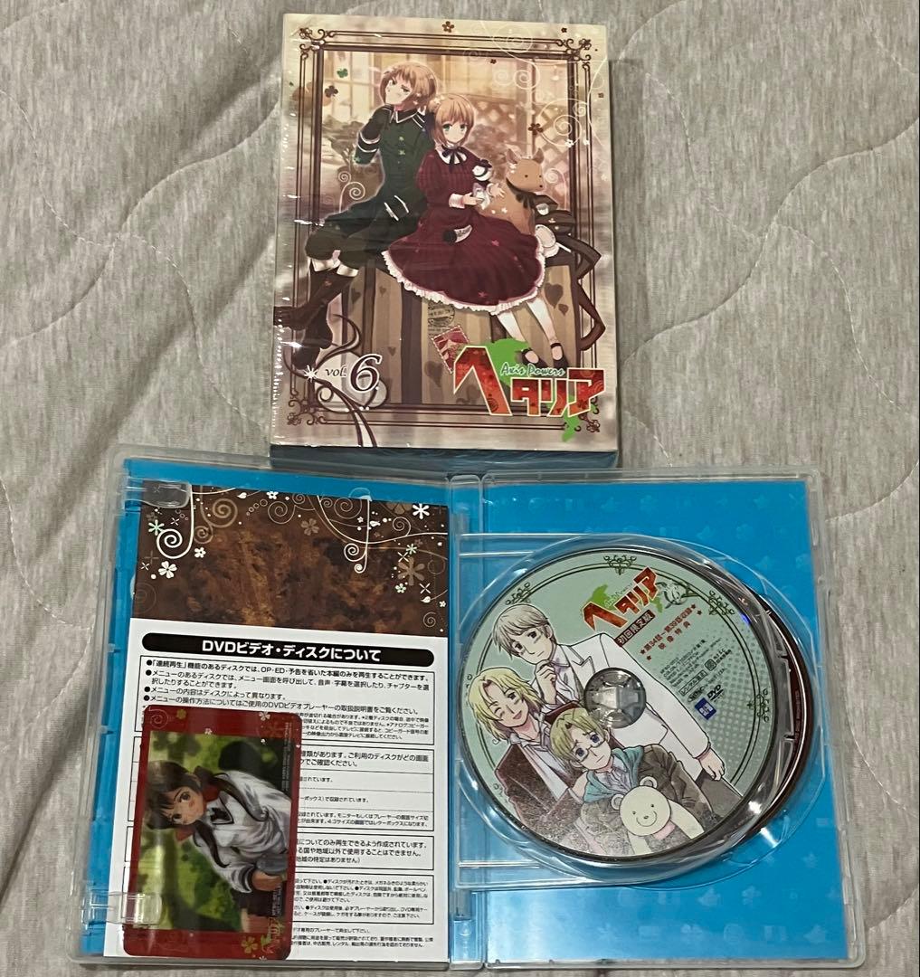 ヘタリア アニメDVD アニメイト限定版 セット まとめ 特典