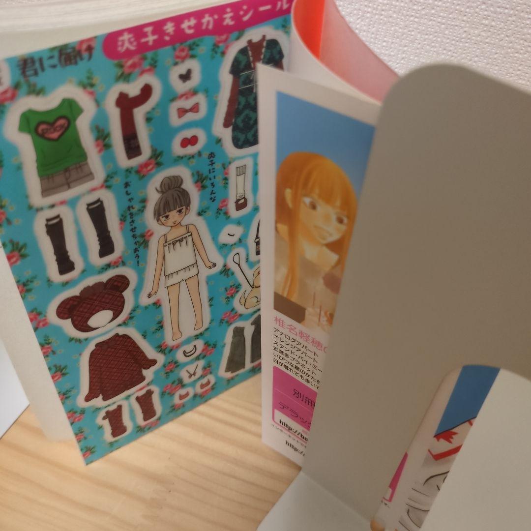 君に届け 11巻限定版 DVD付き30巻 特装版 運命の人 関連本 初版多数