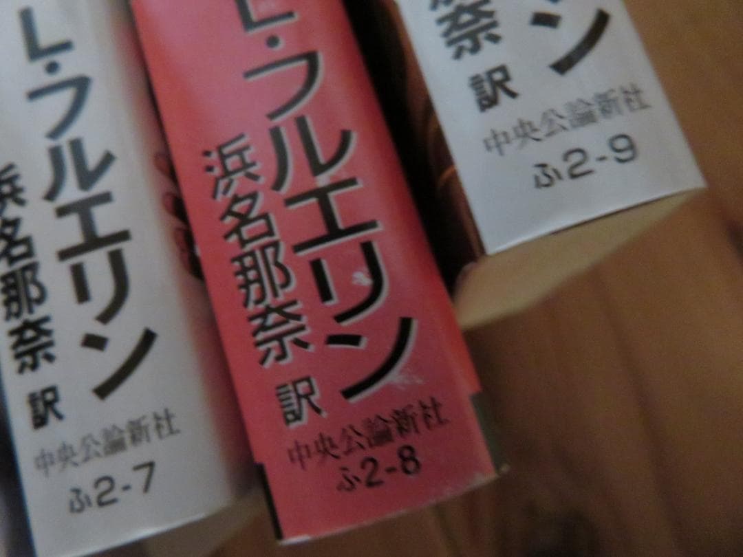 ナイトランナー　シリーズ１６冊セット　海外ファンタジー小説