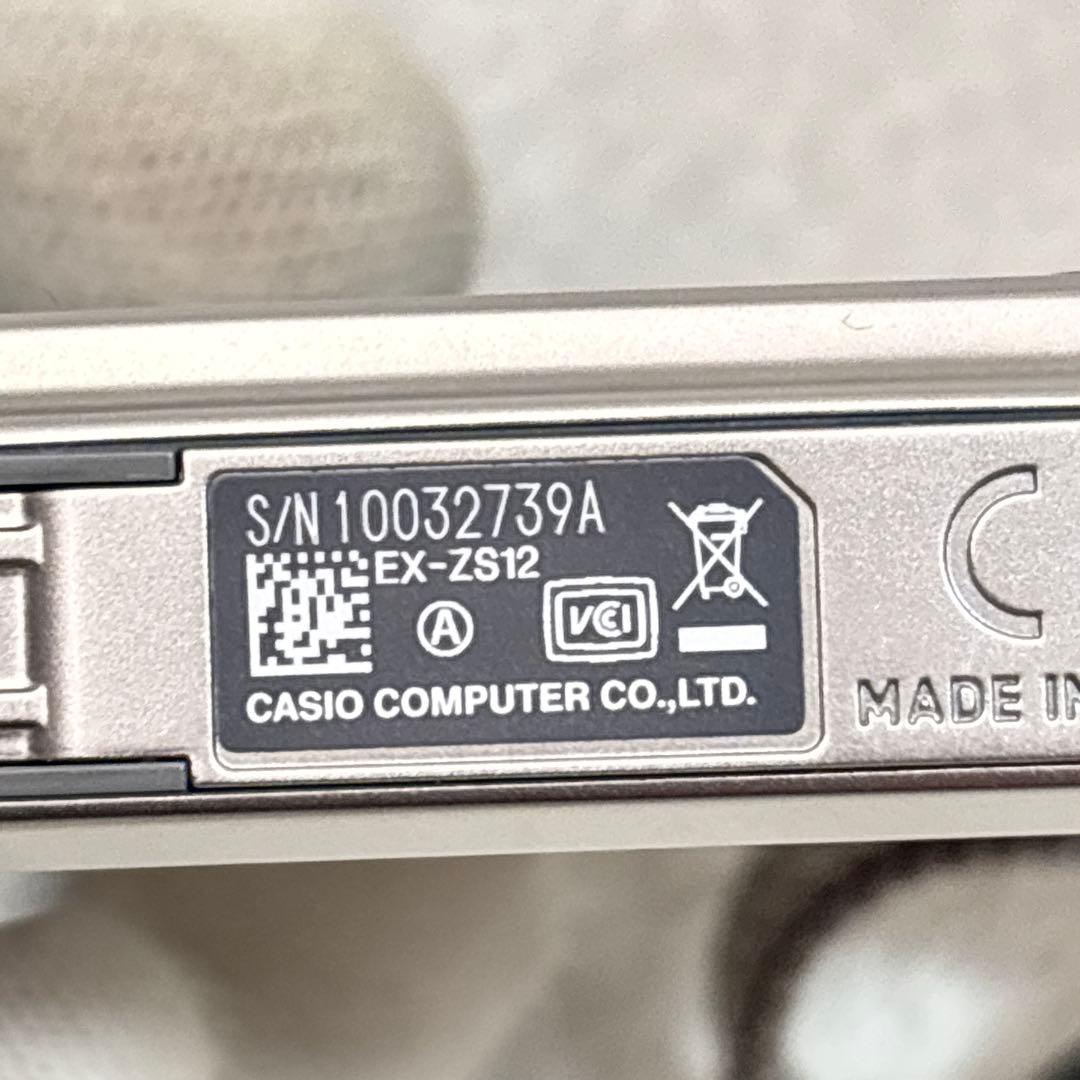 動作確認済み カシオ EX-ZS12 デジカメ シルバー