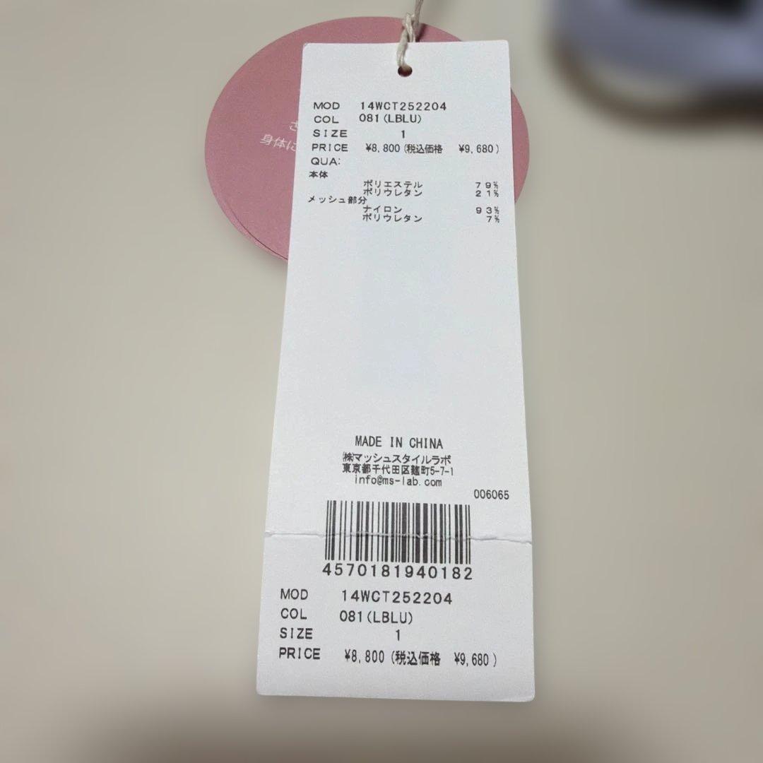 emmi 花柄 ヨガウェア プルメリア
